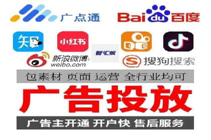 百度推广开户案例：从失败到成功的转变
